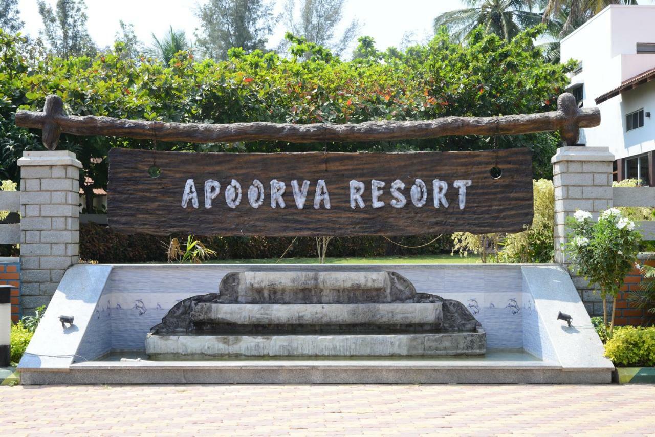 Apoorva Resorts ダーヴァナゲレ エクステリア 写真